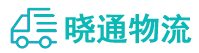 长沙到夏邑县物流公司
